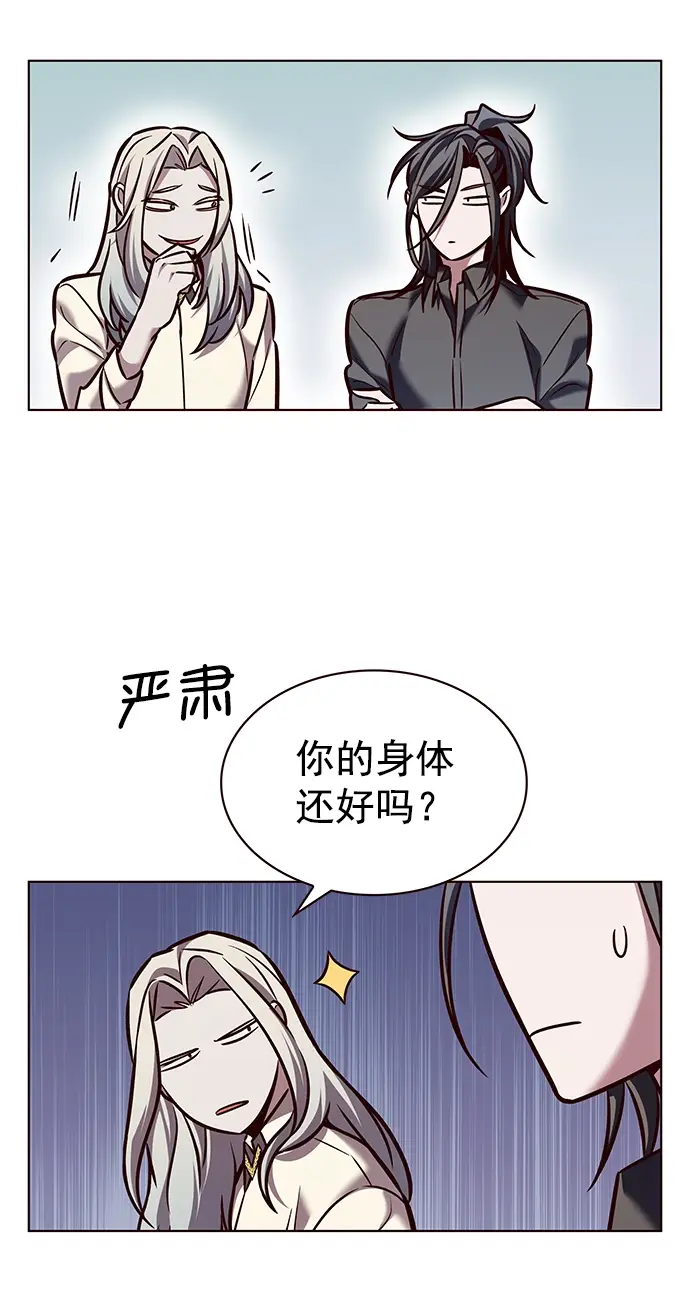 《觉醒吧，铲屎官！》第214话图56