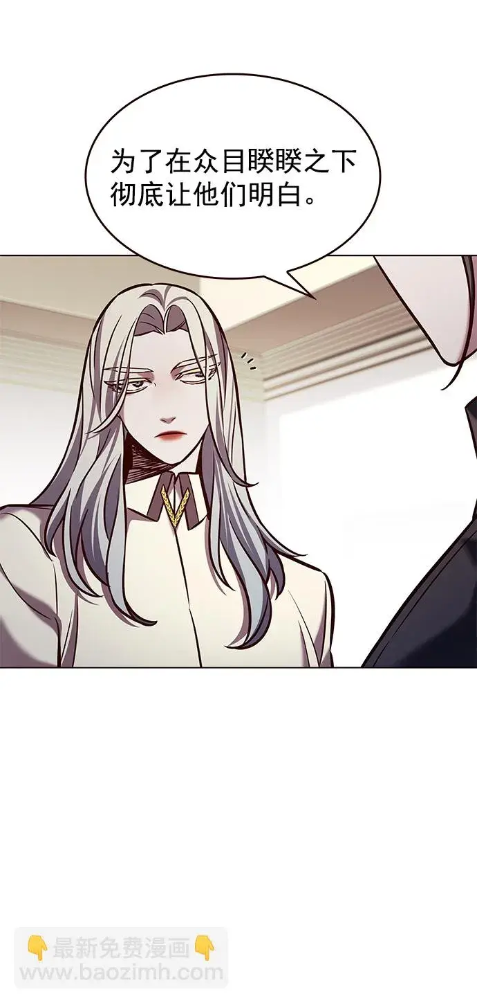 《觉醒吧，铲屎官！》第214话图59