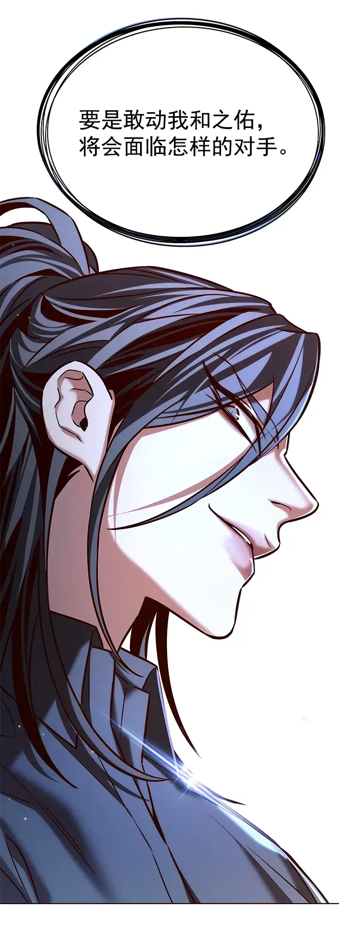 《觉醒吧，铲屎官！》第214话图60