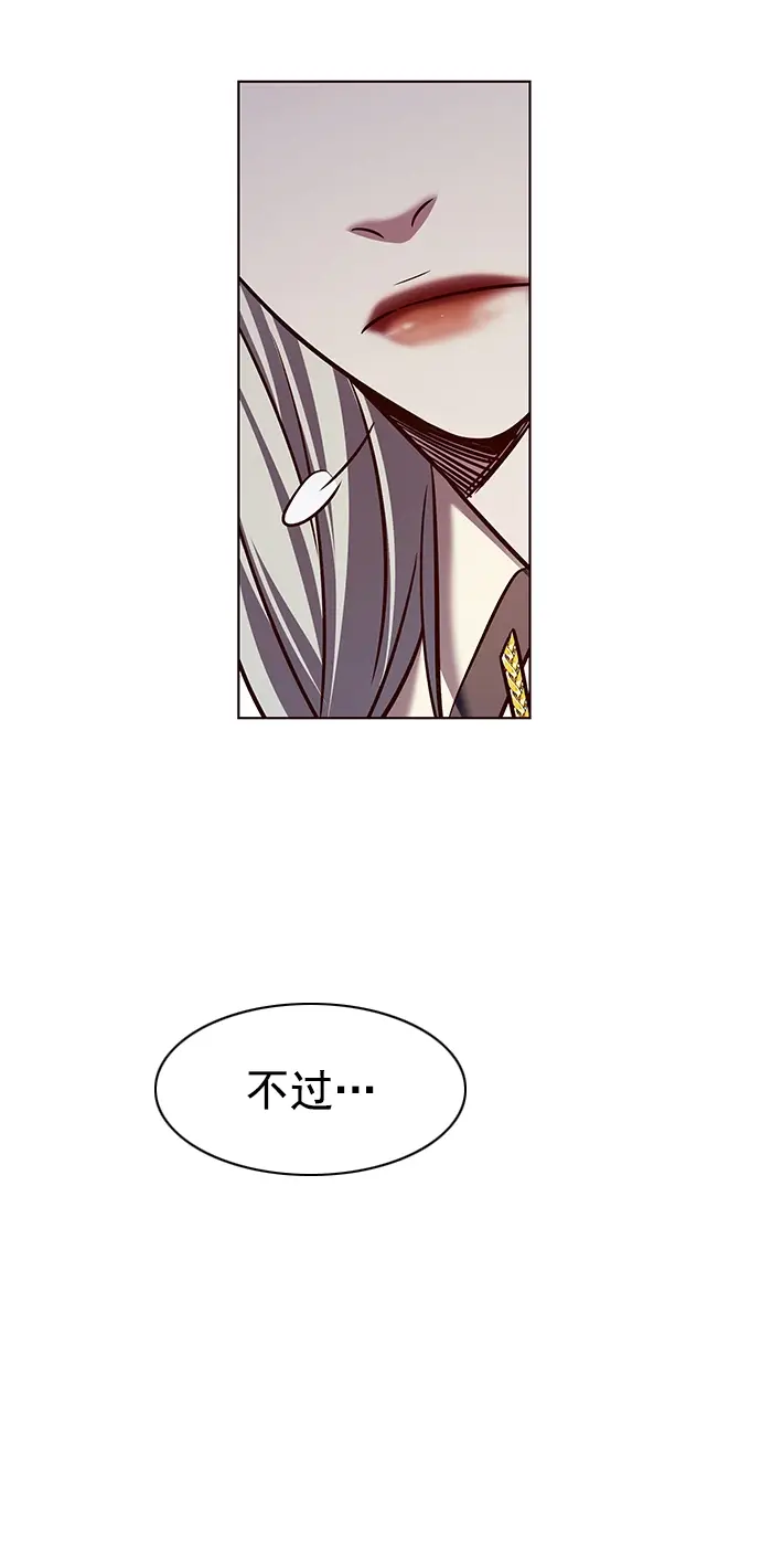 《觉醒吧，铲屎官！》第214话图63