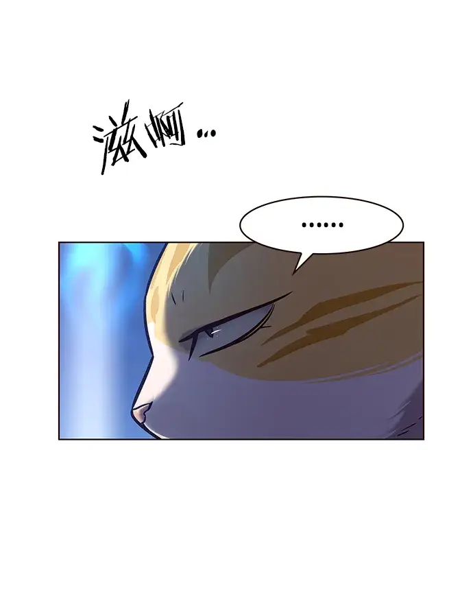 《觉醒吧，铲屎官！》第214话图71