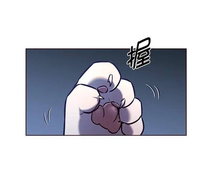《觉醒吧，铲屎官！》第214话图72