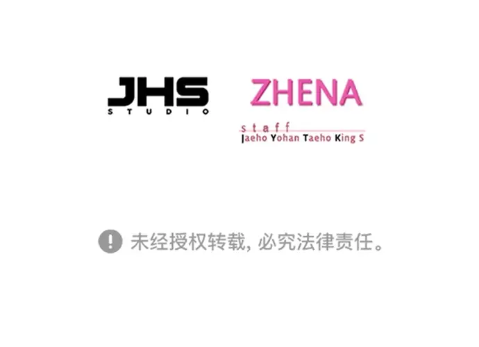 《觉醒吧，铲屎官！》第214话图95