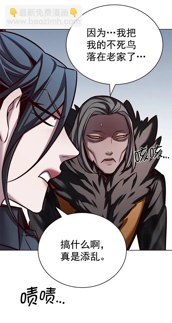 《觉醒吧，铲屎官！》第215话图12