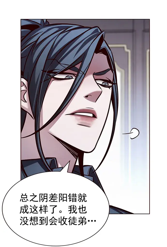 《觉醒吧，铲屎官！》第215话图15