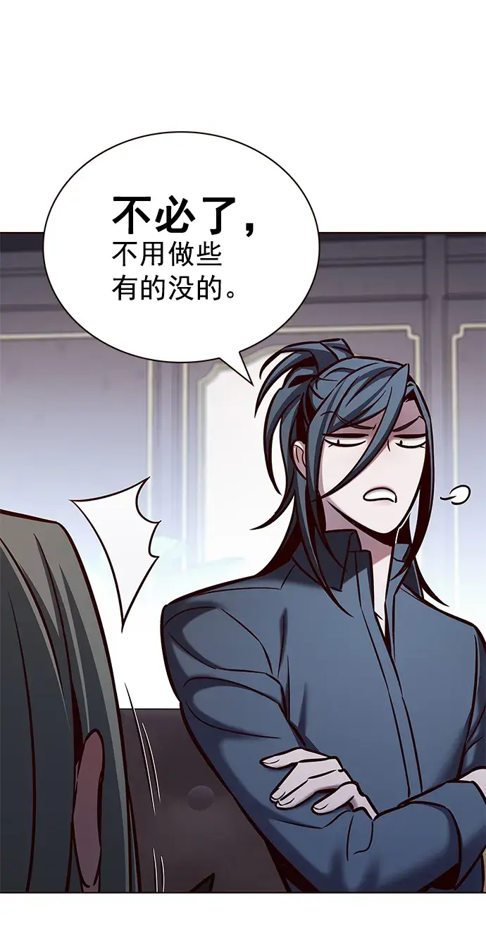 《觉醒吧，铲屎官！》第215话图17