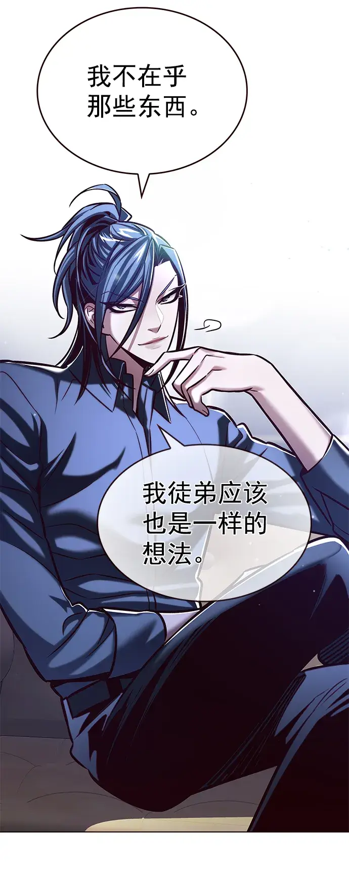 《觉醒吧，铲屎官！》第215话图20