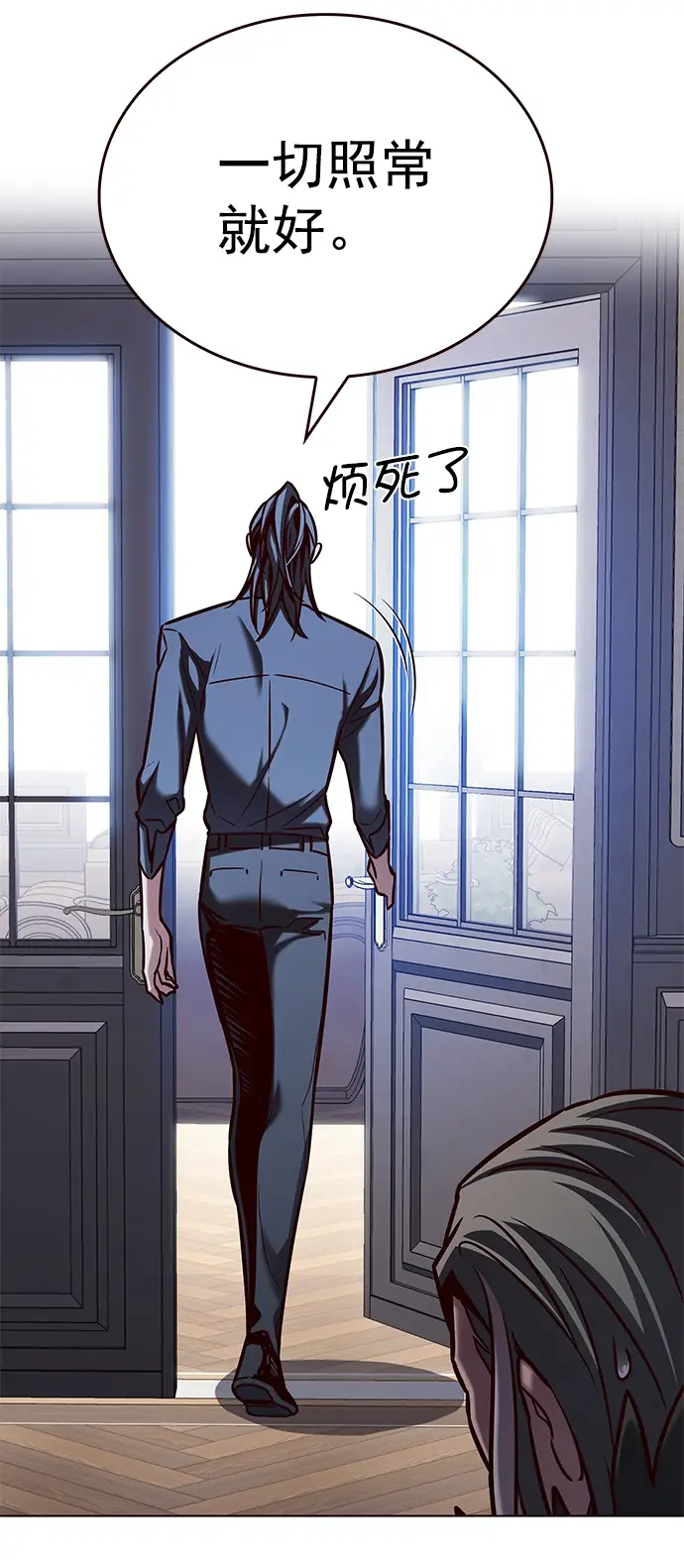 《觉醒吧，铲屎官！》第215话图22