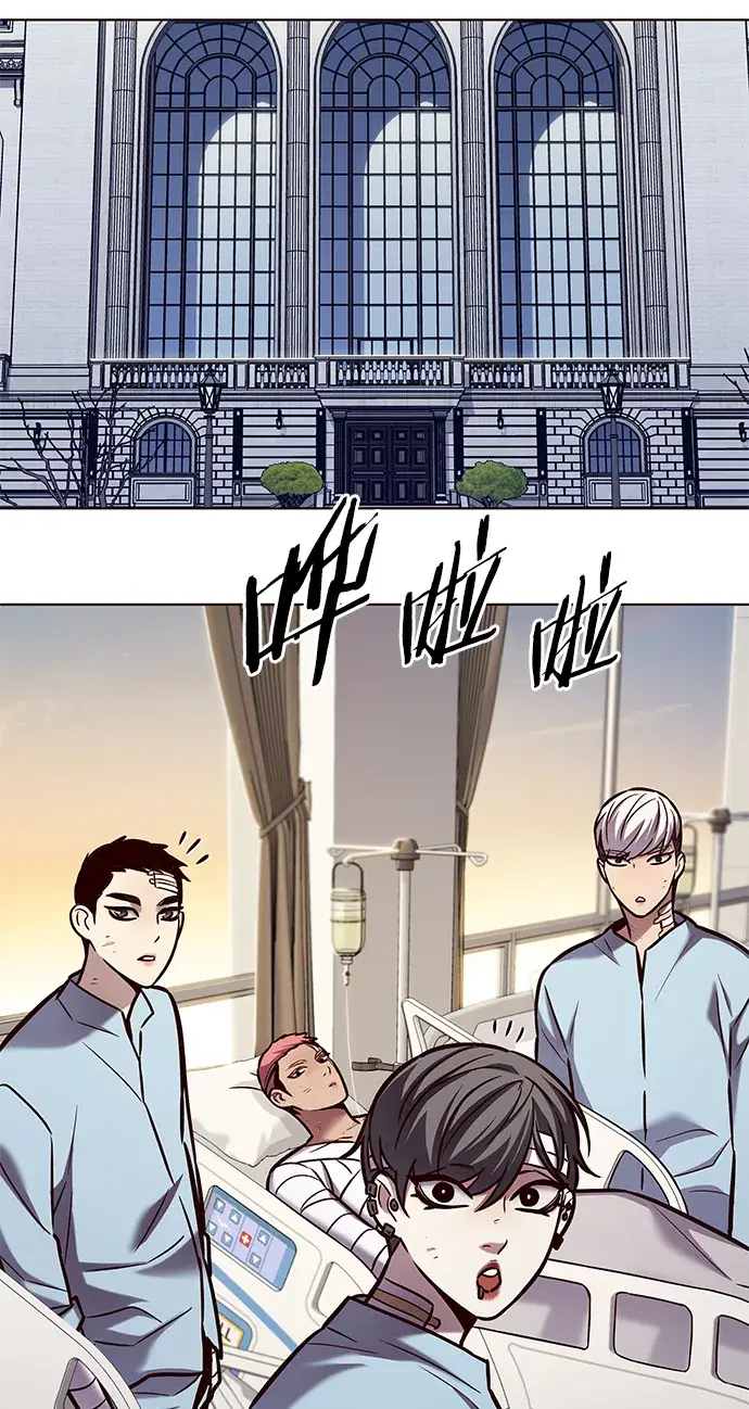 《觉醒吧，铲屎官！》第215话图25