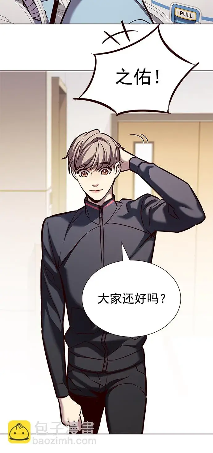 《觉醒吧，铲屎官！》第215话图26
