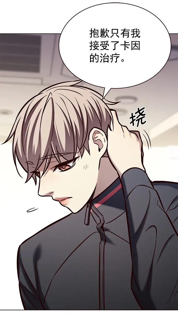 《觉醒吧，铲屎官！》第215话图28