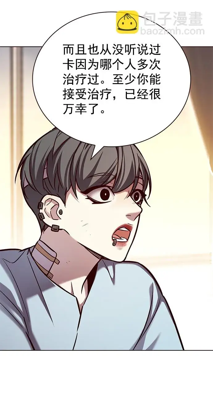 《觉醒吧，铲屎官！》第215话图30