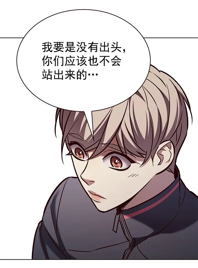 《觉醒吧，铲屎官！》第215话图33