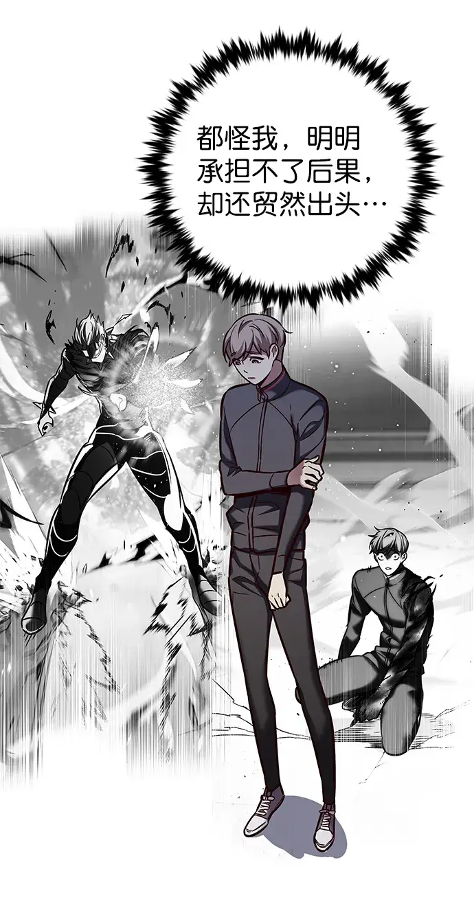 《觉醒吧，铲屎官！》第215话图34