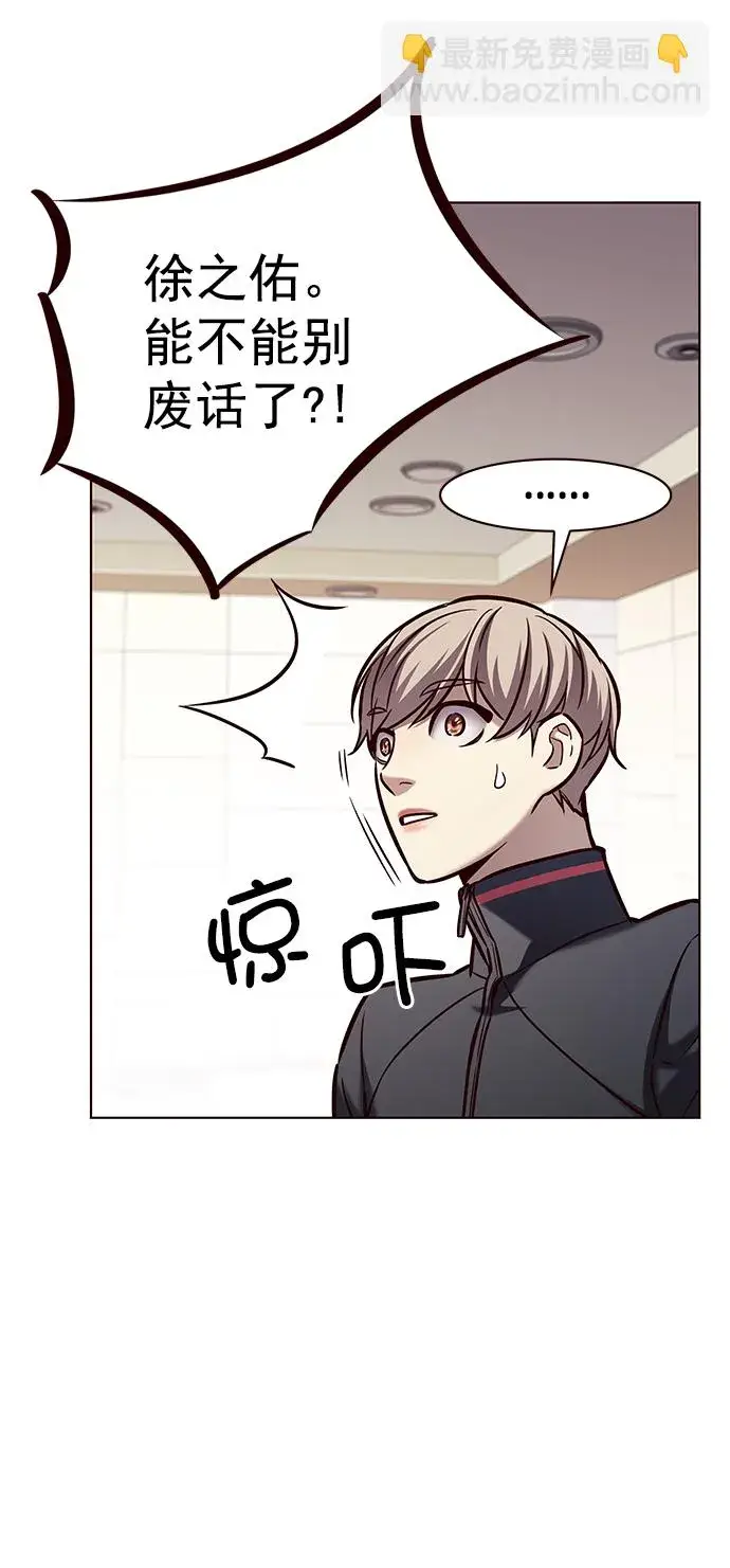 《觉醒吧，铲屎官！》第215话图36
