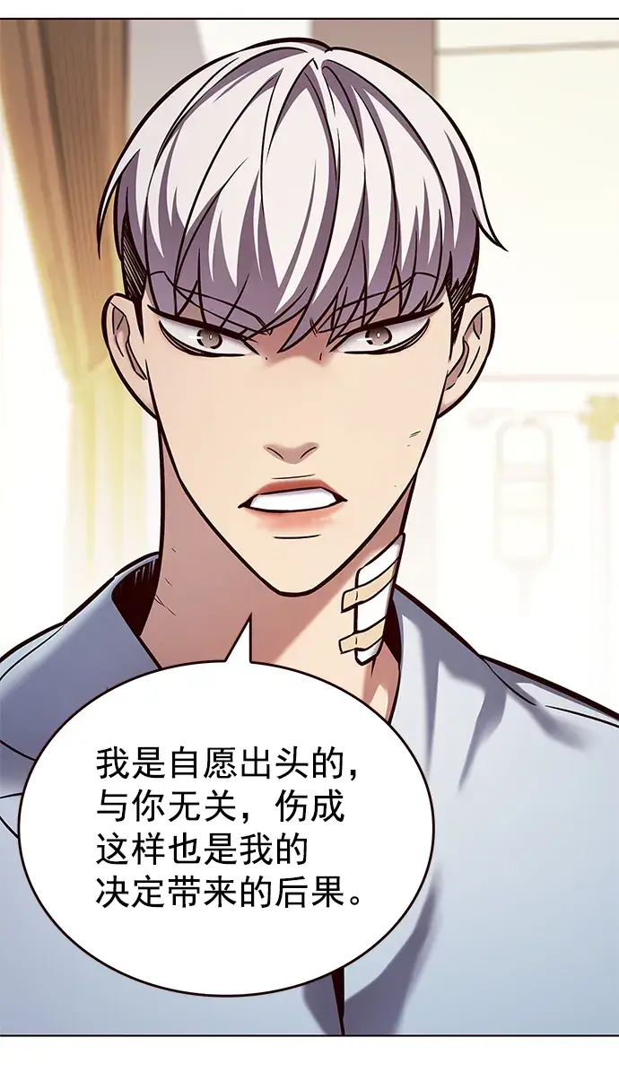 《觉醒吧，铲屎官！》第215话图37