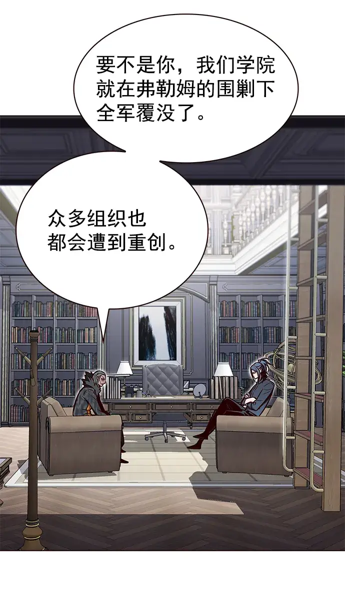 《觉醒吧，铲屎官！》第215话图4
