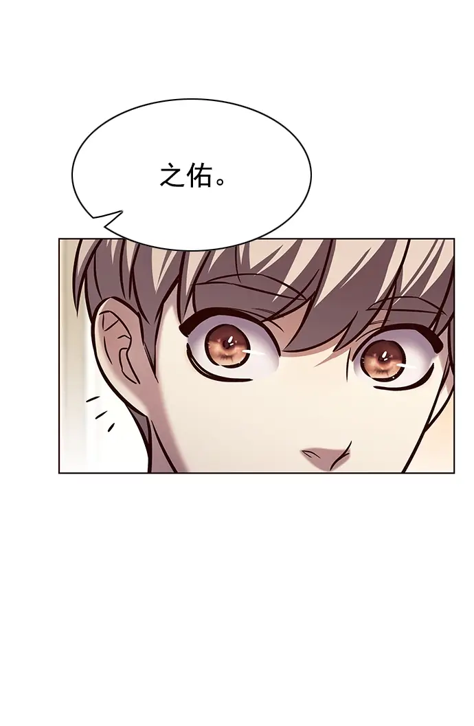 《觉醒吧，铲屎官！》第215话图40