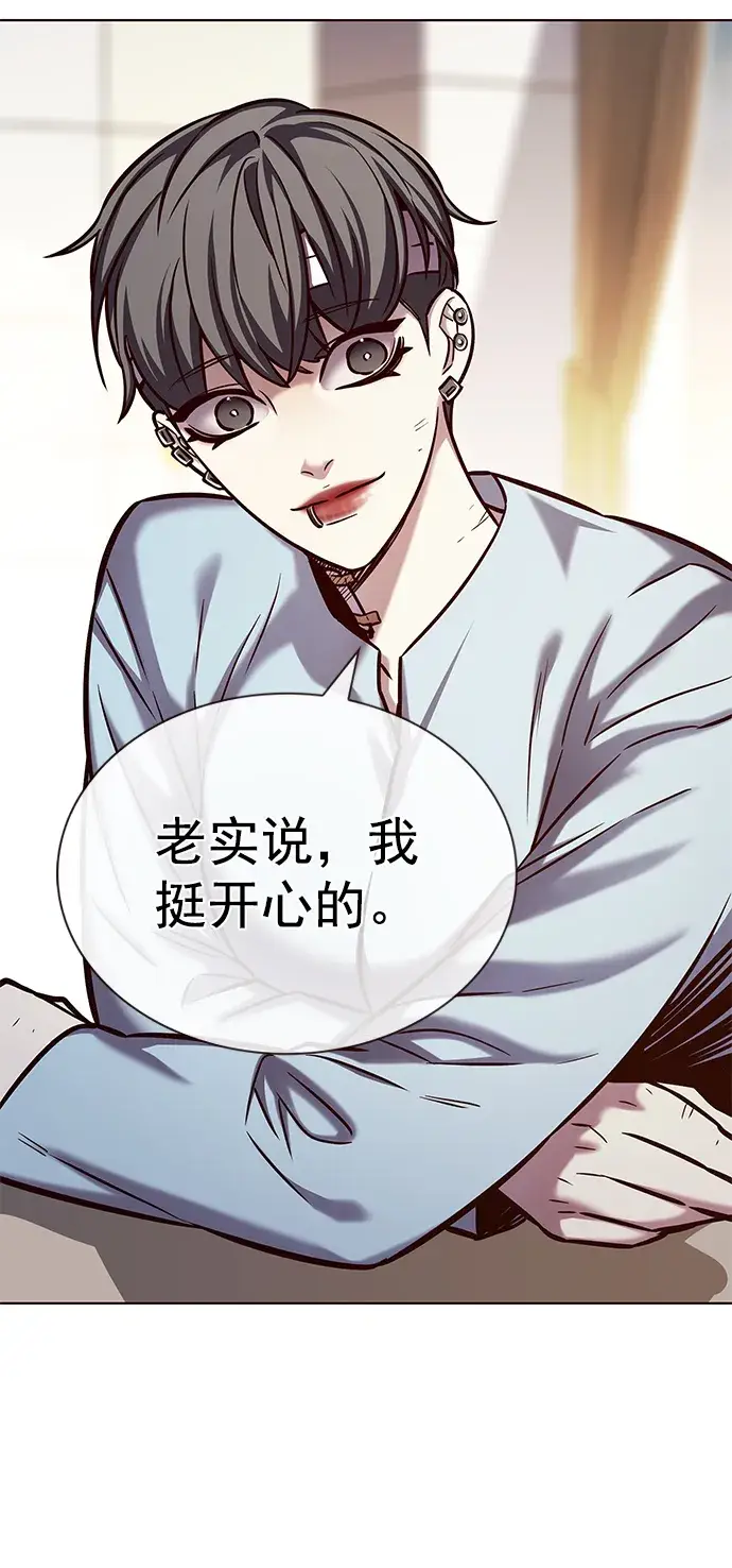 《觉醒吧，铲屎官！》第215话图41