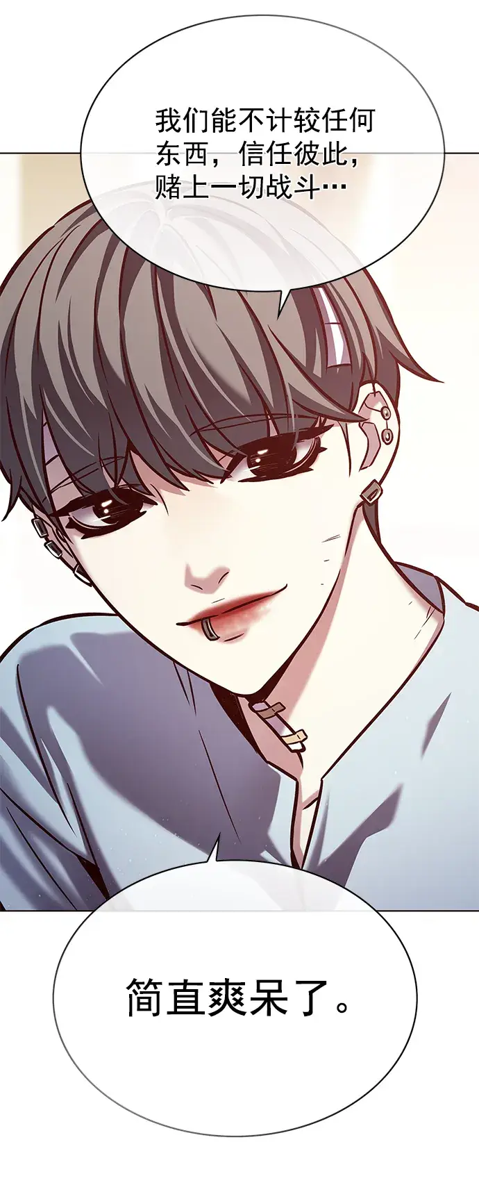 《觉醒吧，铲屎官！》第215话图42