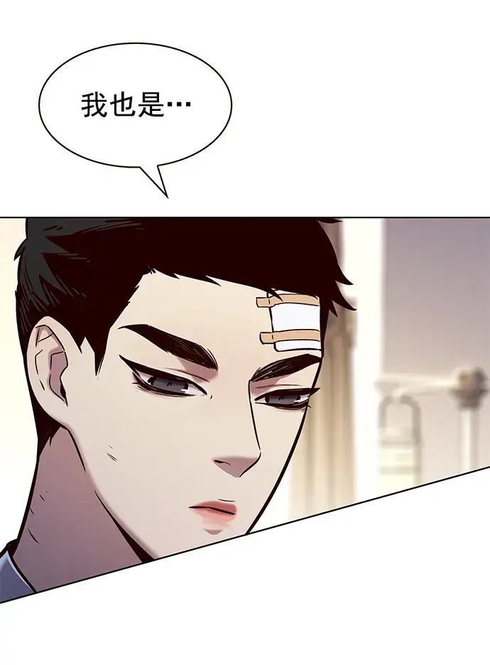 《觉醒吧，铲屎官！》第215话图44