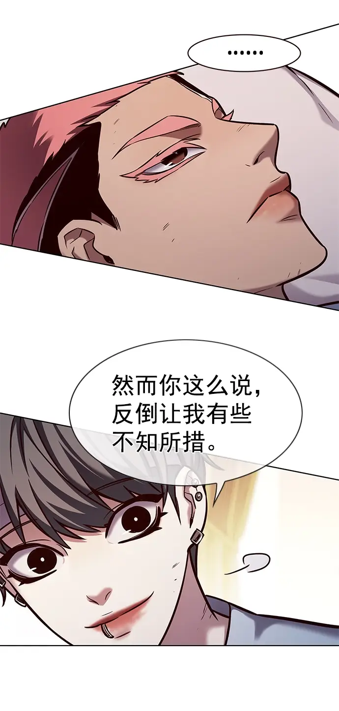 《觉醒吧，铲屎官！》第215话图45