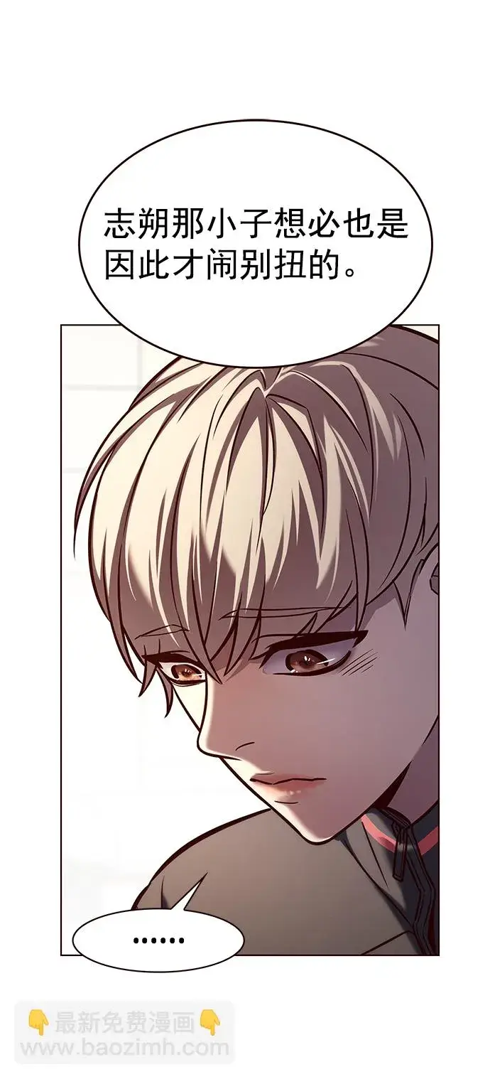 《觉醒吧，铲屎官！》第215话图46