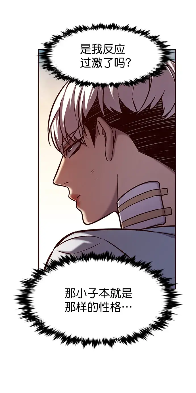 《觉醒吧，铲屎官！》第215话图51