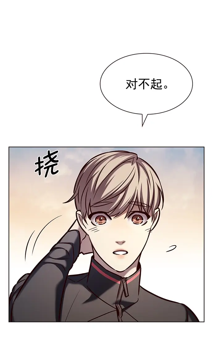 《觉醒吧，铲屎官！》第215话图53