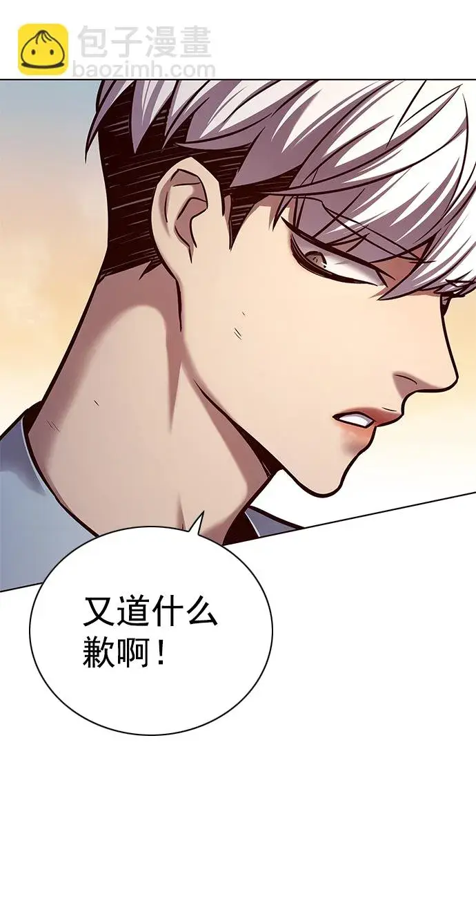 《觉醒吧，铲屎官！》第215话图54