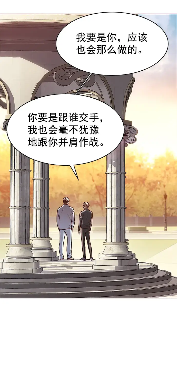 《觉醒吧，铲屎官！》第215话图57