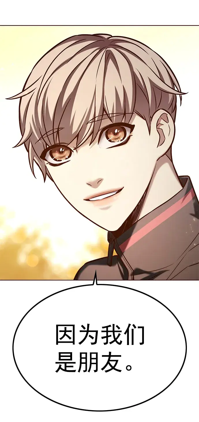 《觉醒吧，铲屎官！》第215话图58