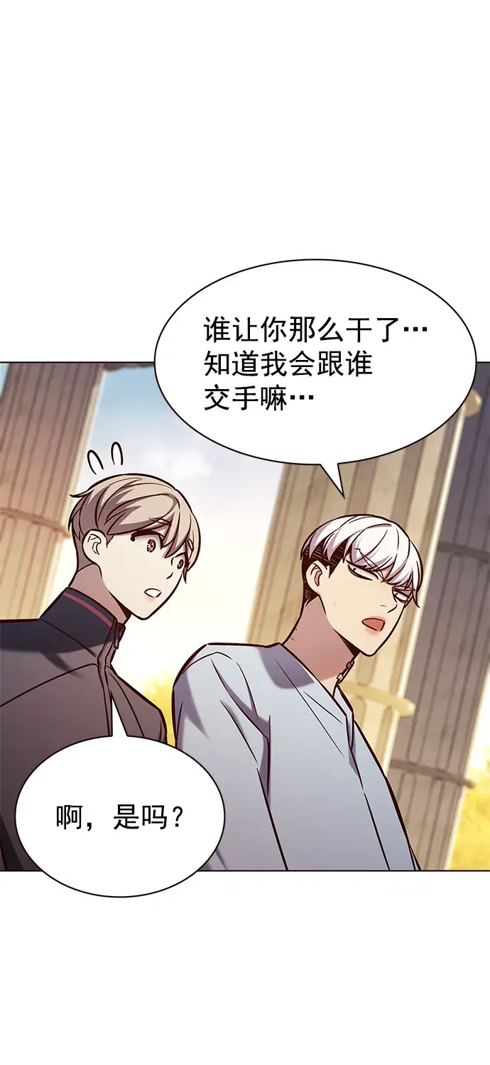 《觉醒吧，铲屎官！》第215话图60