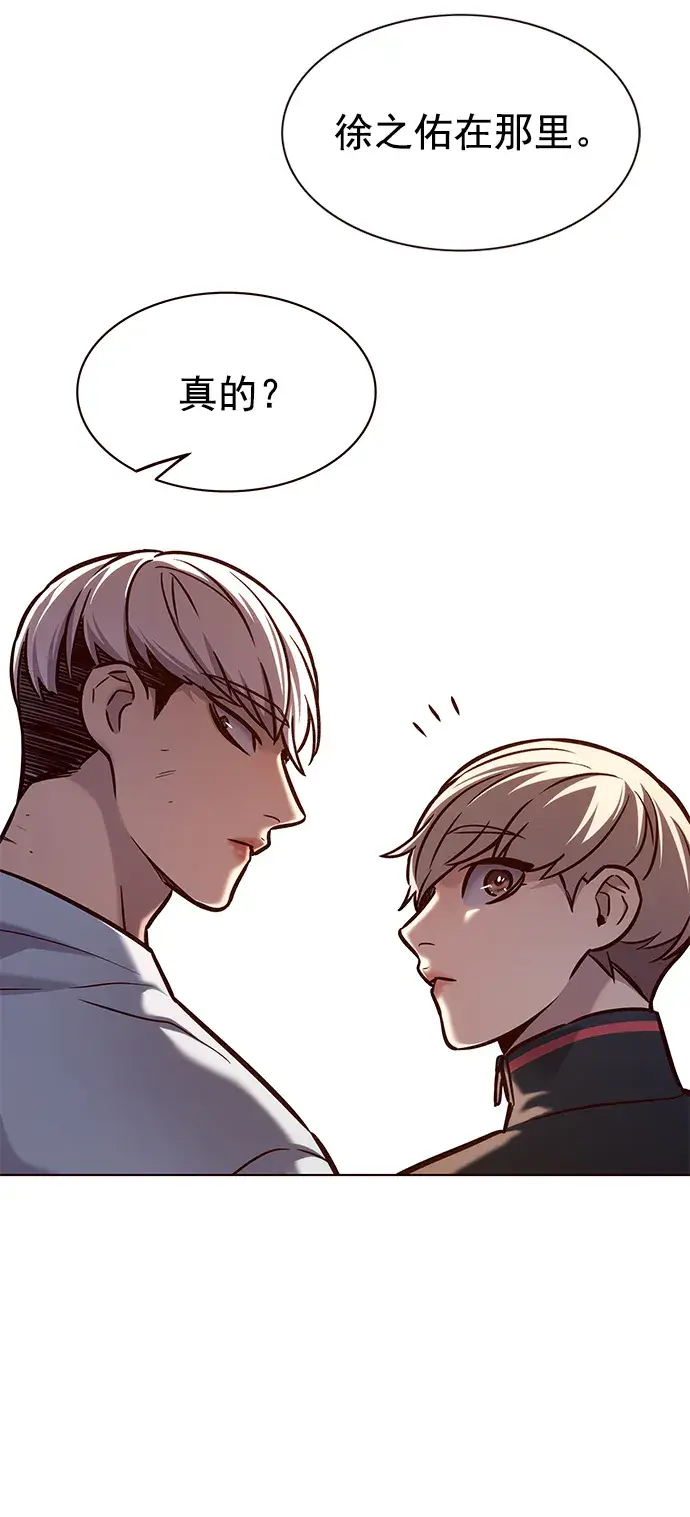 《觉醒吧，铲屎官！》第215话图62