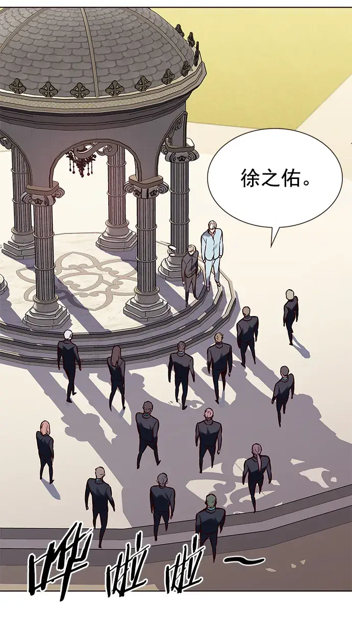 《觉醒吧，铲屎官！》第215话图63