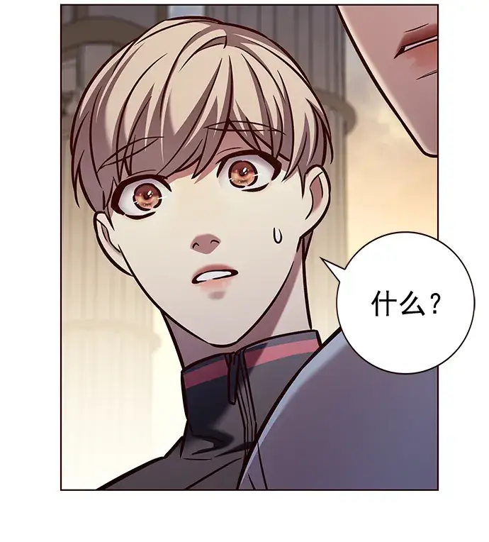 《觉醒吧，铲屎官！》第215话图67