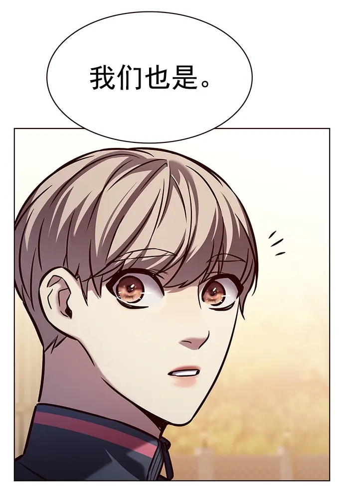 《觉醒吧，铲屎官！》第215话图68