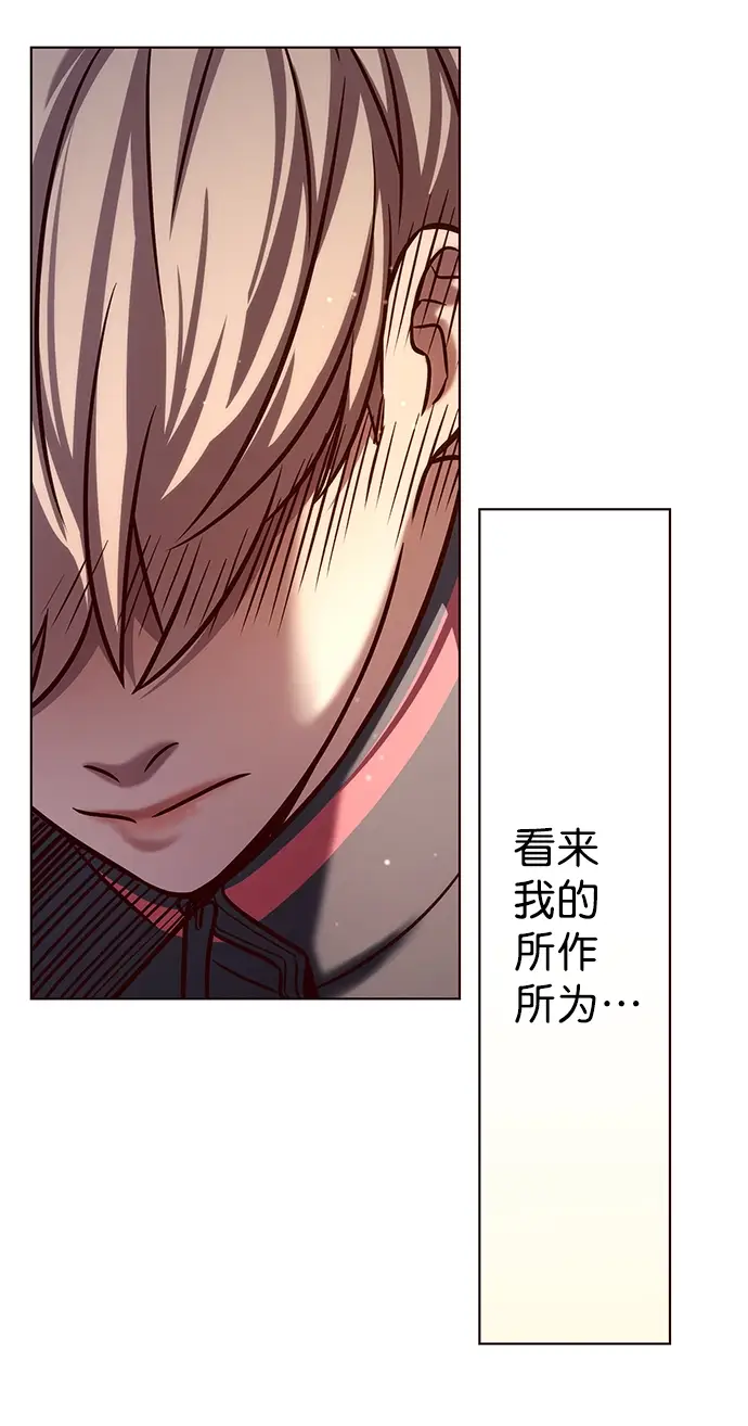 《觉醒吧，铲屎官！》第215话图73