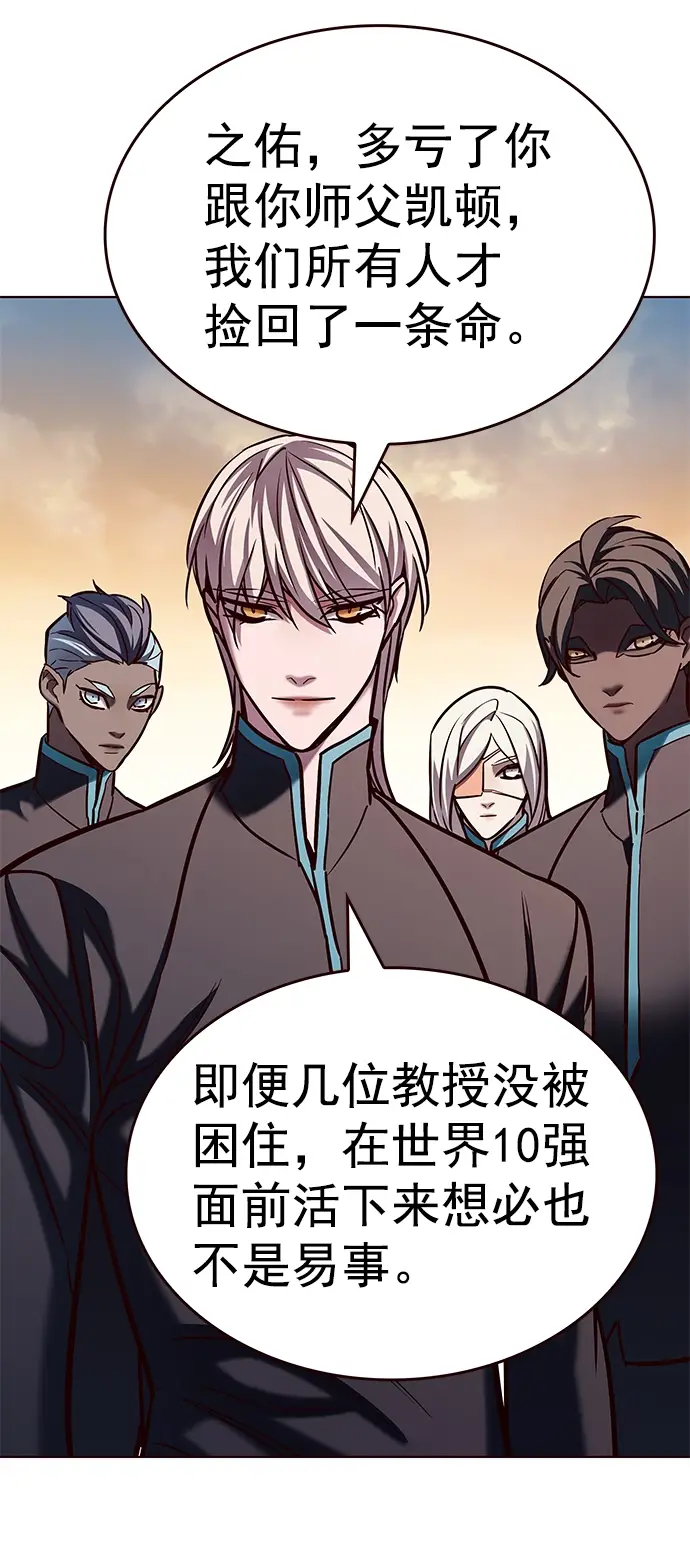 《觉醒吧，铲屎官！》第215话图76
