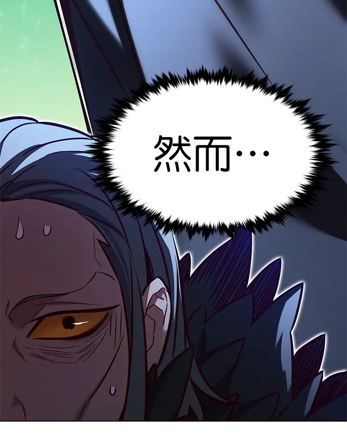《觉醒吧，铲屎官！》第215话图8