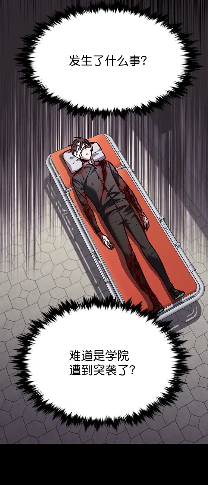 《觉醒吧，铲屎官！》第216话图12