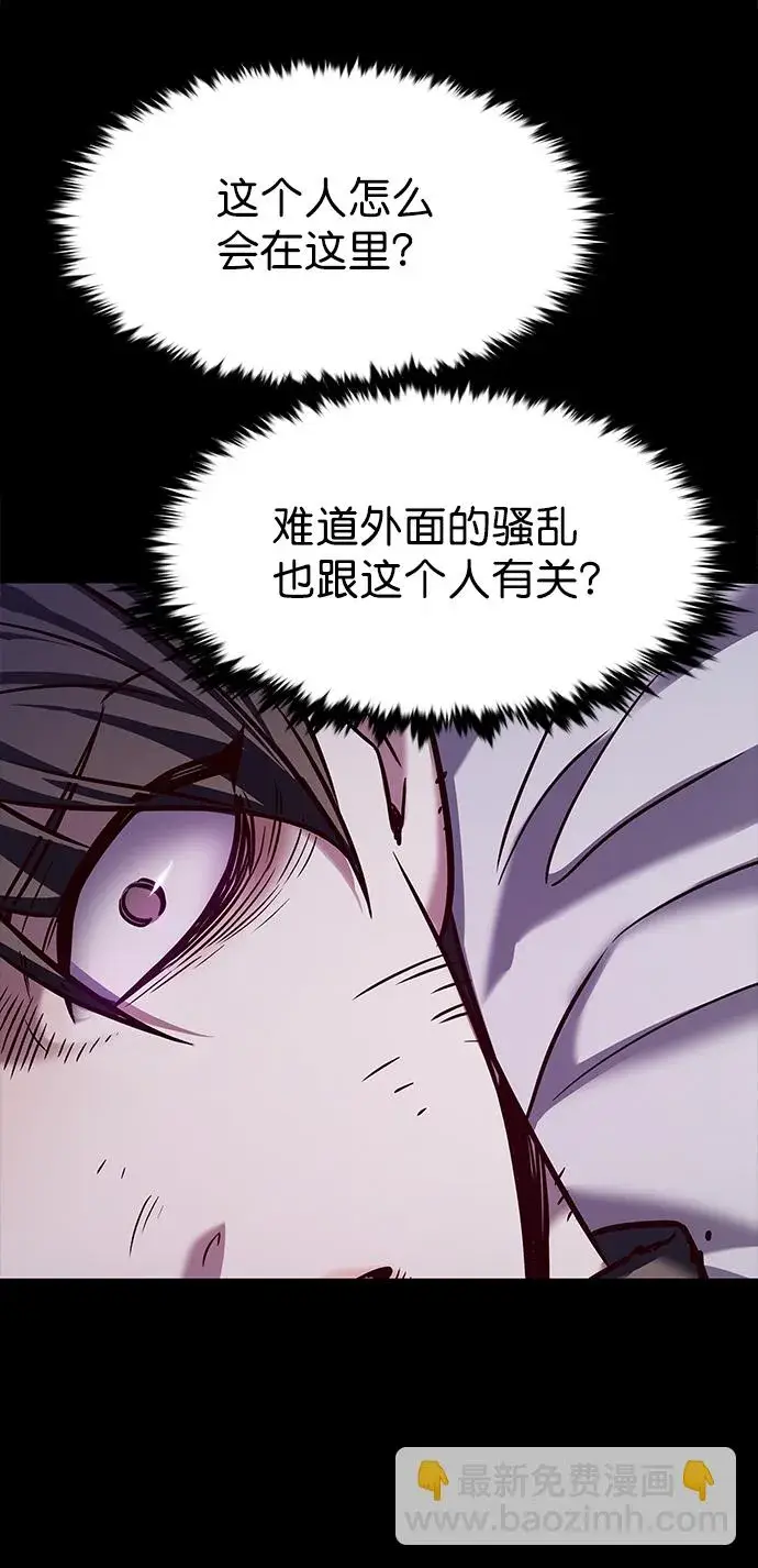 《觉醒吧，铲屎官！》第216话图15