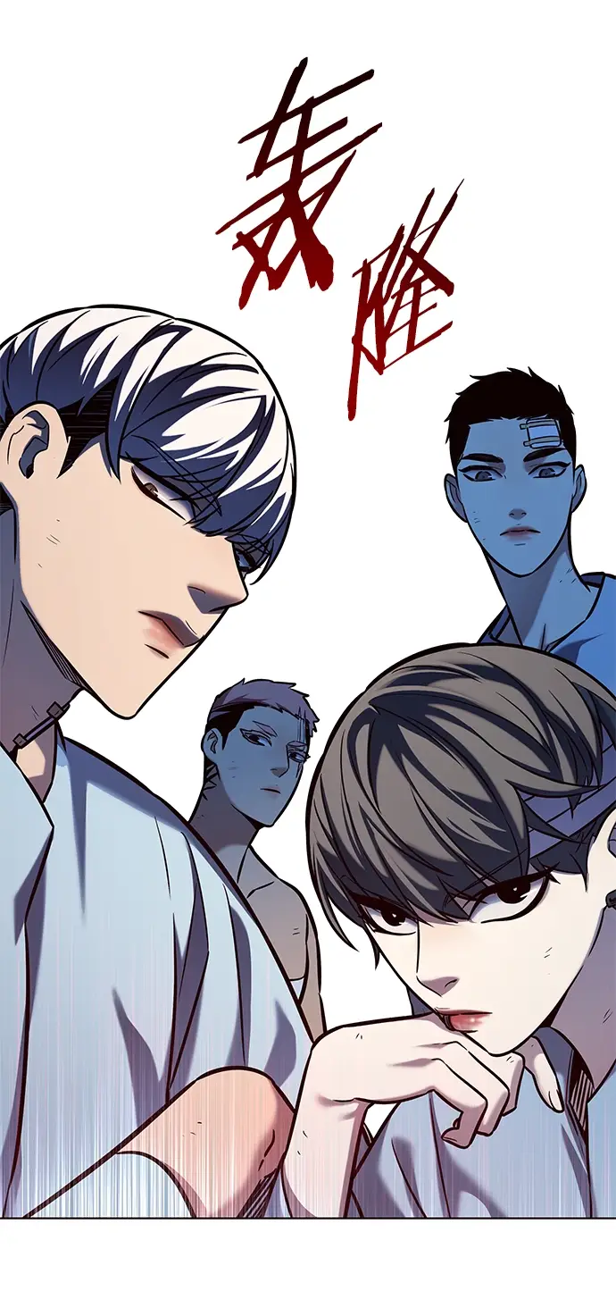 《觉醒吧，铲屎官！》第216话图2