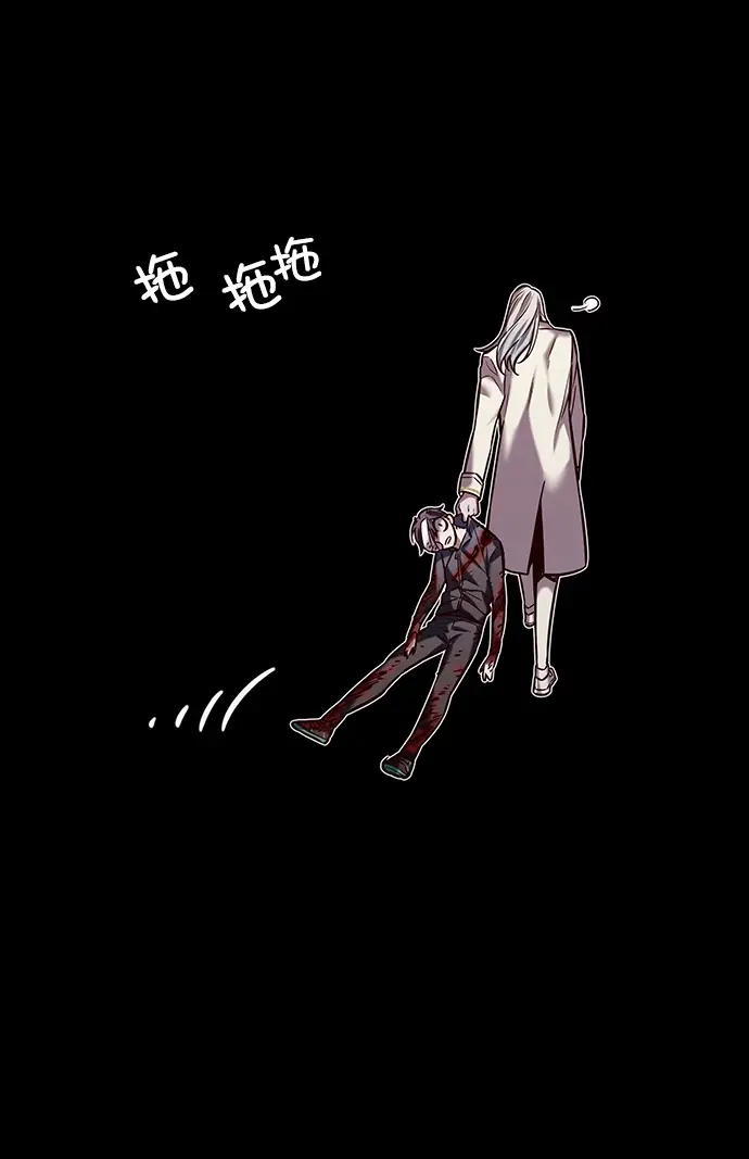 《觉醒吧，铲屎官！》第216话图20