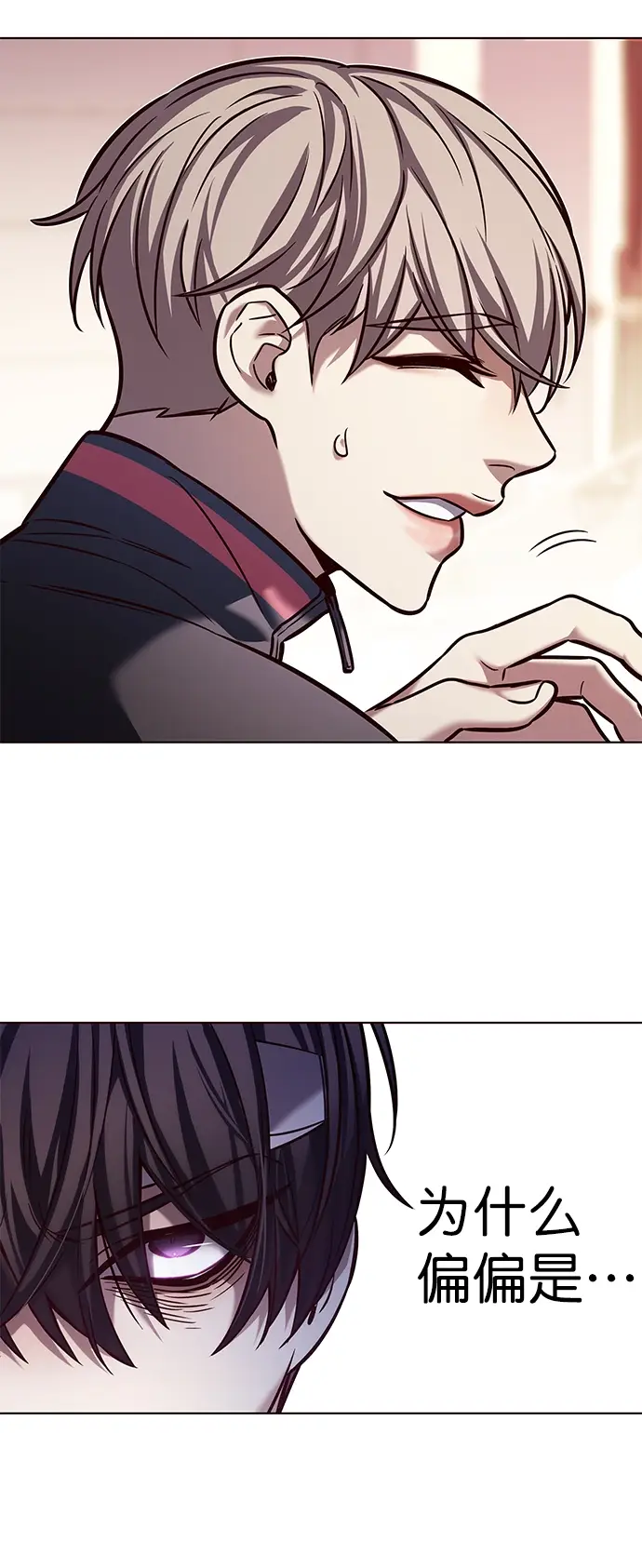 《觉醒吧，铲屎官！》第216话图22