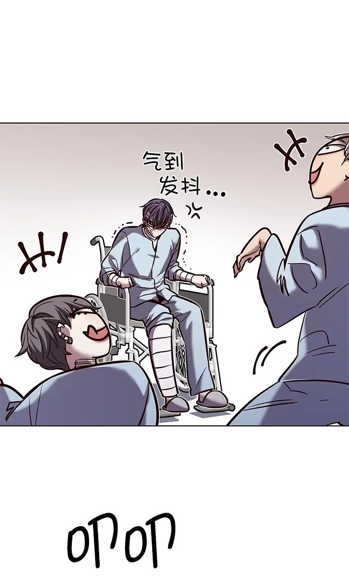 《觉醒吧，铲屎官！》第216话图24