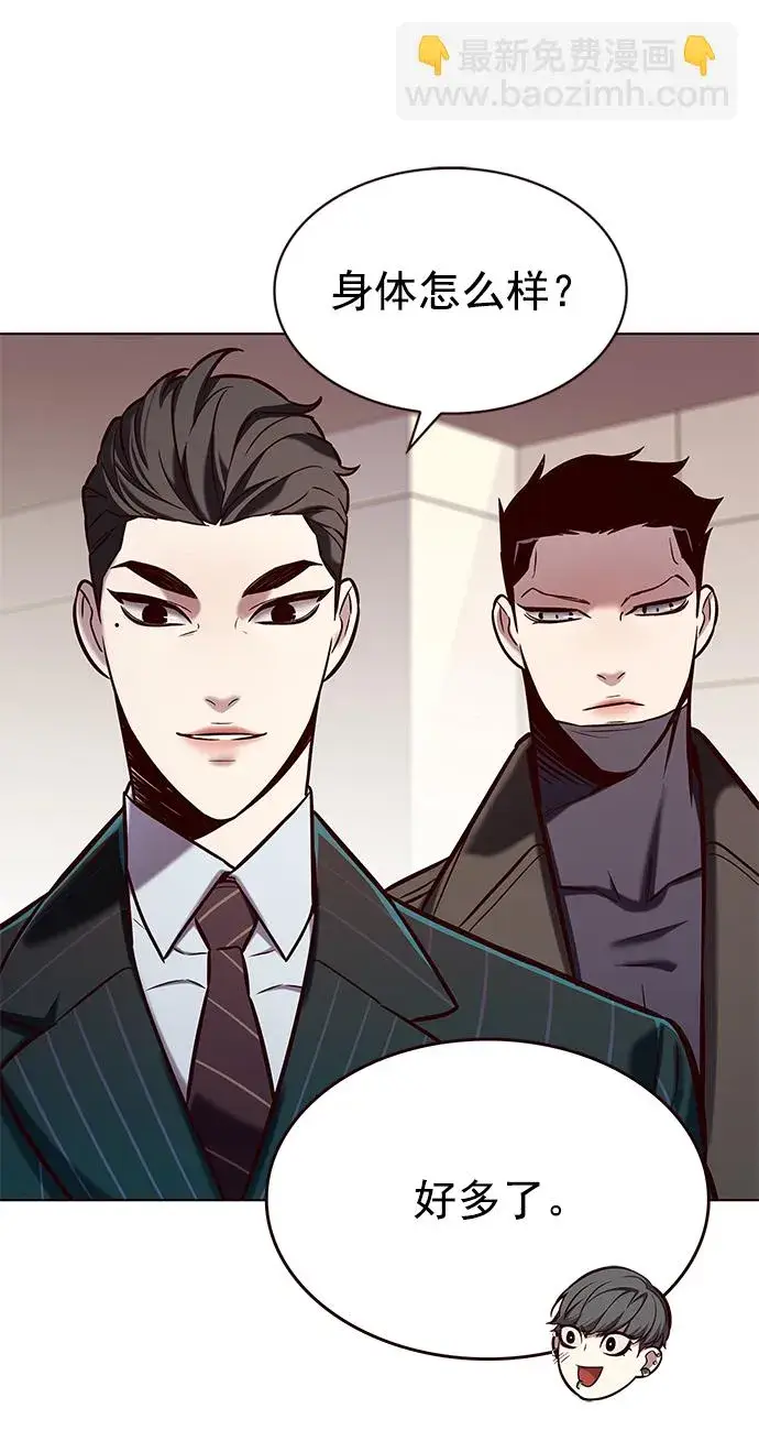 《觉醒吧，铲屎官！》第216话图26