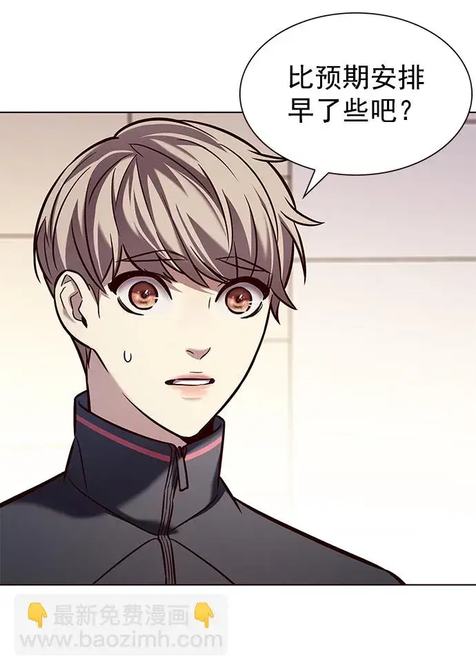 《觉醒吧，铲屎官！》第216话图28