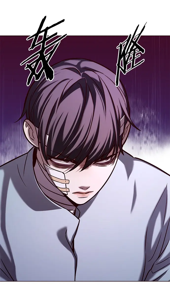 《觉醒吧，铲屎官！》第216话图3