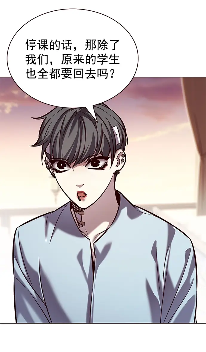 《觉醒吧，铲屎官！》第216话图30